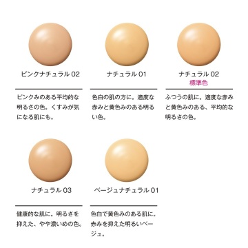 エッセンスリキッドファンデーション オルビス リキッドファンデーション ベースメイク の通販 Cosme公式通販 Cosme Shopping エッセンスリキッドファンデーション オルビス リキッドファンデーション ベースメイク の通販 Cosme公式通販 Cosme Shopping