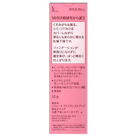 明るさアップ 化粧下地(カバーアップ) / ソフィーナ プリマヴィスタ