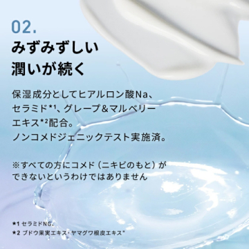 ストロボ クリーム 05