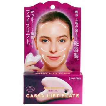かっさ リフトプレート