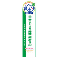 重曹すっきり緑茶歯磨き粉 / 120g