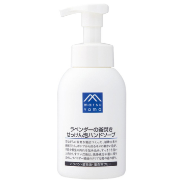 ラベンダーの釜焚きせっけん泡ハンドソープ