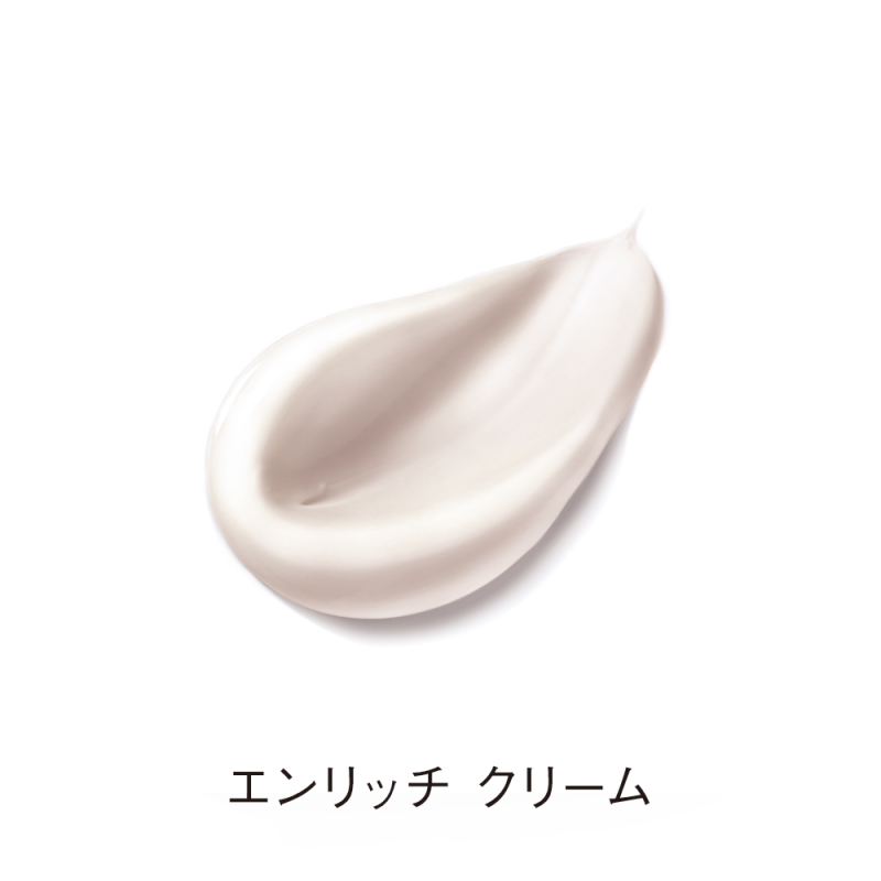 エンリッチ クリーム / オルビス(フェイスクリーム, スキンケア