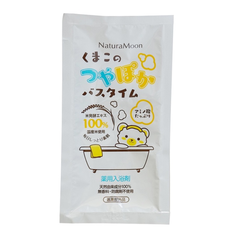 薬用入浴剤 くまこのつやぽかバスタイム Natura Moon ナチュラムーン 入浴剤 入浴剤 バスソルト の通販 Cosme公式通販 Cosme Shopping