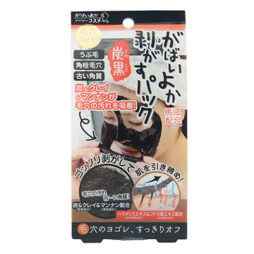 がばいよか剥がすパック 炭黒 アスティ コスメフリーク その他シートパック マスク スキンケア 基礎化粧品 の通販 Cosme公式通販 Cosme Shopping がばいよか剥がすパック 炭黒 アスティ コスメフリーク その他シートパック マスク スキンケア 基礎化粧品 の通販 Cosme公式通販 Cosme Shopping