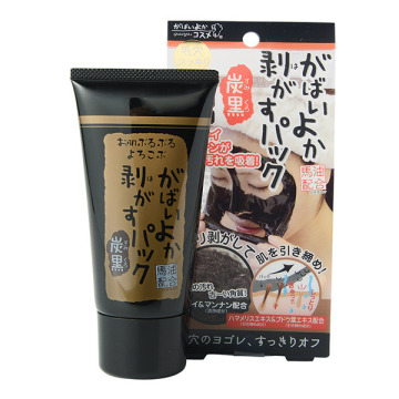 がばいよか剥がすパック 炭黒 03