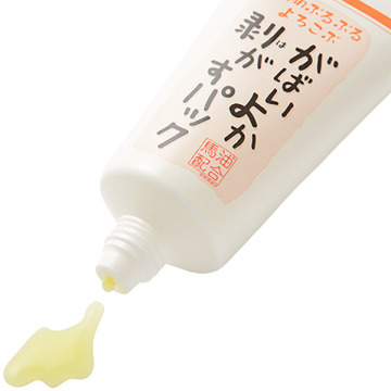 がばいよか剥がすパック 05