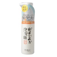 がばいよか泡洗顔 / 200ml