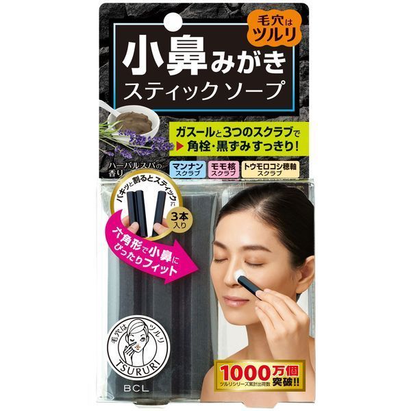ツルリ 小鼻磨きソープ ツルリ 洗顔石鹸 スキンケア 基礎化粧品 の通販 Cosme公式通販 Cosme Shopping
