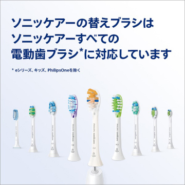ソニッケアー 舌磨きブラシヘッド 02