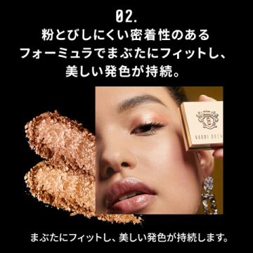 リュクス アイシャドウ 05