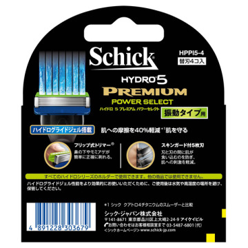 シックハイドロ5 替刃24 個セット