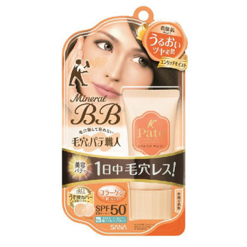 ミネラルBBクリーム EM