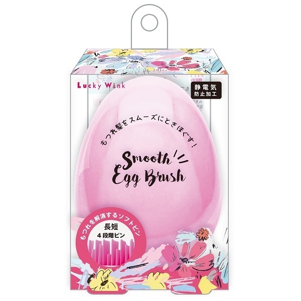 スムースエッグブラシ / ピンク