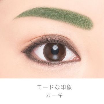 ファッションブロウ カラードラマ マスカラ メイベリン ニューヨーク その他アイブロウ 眉マスカラ メイクアップ の通販 Cosme公式通販 Cosme Shopping
