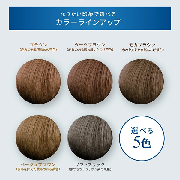 ヘアカラートリートメント / モカブラウン / 200g / 本体 / ラベンダー・ローズマリー・オレンジの香り 1