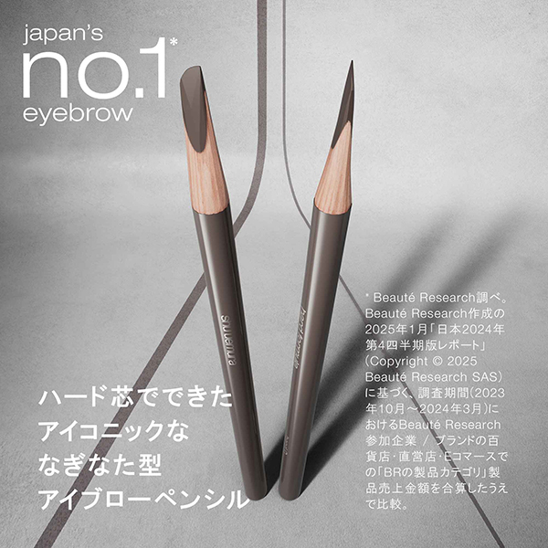 ハード フォーミュラ ハード9 / シール ブラウン 1