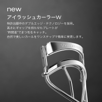アイラッシュカーラー / シュウ ウエムラ(ビューラー, メイクアップ