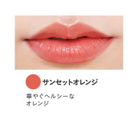 ミネラルルージュ / エトヴォス(口紅, メイクアップ)の通販 - アット