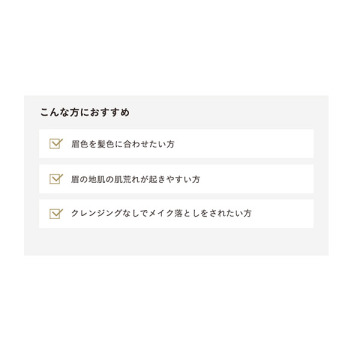 ミネラルデザイニングアイブロウ 05
