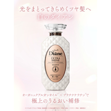 パーフェクトビューティ エクストラシャイン シャンプー 02