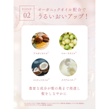 パーフェクトビューティ エクストラシャイン シャンプー 05
