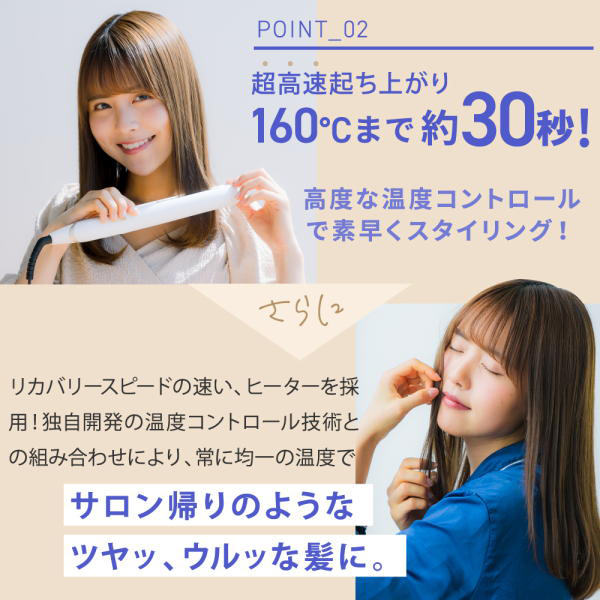 海外対応ストレートヘアアイロン ホワイト DS100 / KINUJO(ヘア