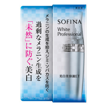 美白美容液et ソフィーナ ホワイトプロフェッショナル 美容液 スキンケア 基礎化粧品 の通販 Cosme公式通販 Cosme Shopping