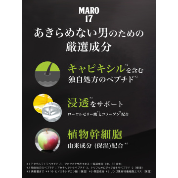 コラーゲンシャンプー パーフェクトウォッシュ 05