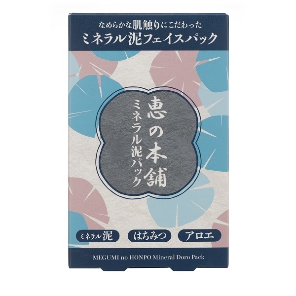 ミネラル泥パック 恵の本舗 その他洗い流すパック マスク スキンケア 基礎化粧品 の通販 Cosme公式通販 Cosme Shopping ミネラル泥パック 恵の本舗 その他洗い流すパック マスク スキンケア 基礎化粧品 の通販 Cosme公式通販 Cosme Shopping