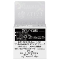 ボタニバイタル 艶リフト クリーム / エビータ(フェイスクリーム