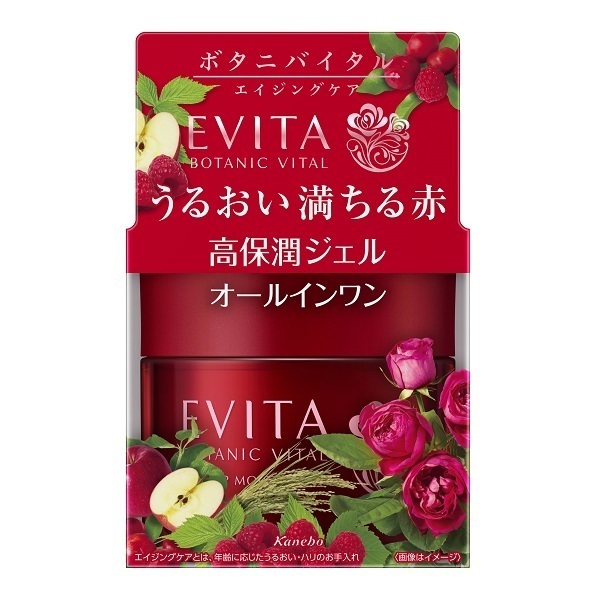 ボタニバイタル ディープモイスチャー ジェル / ナチュラルローズの香り / 90g