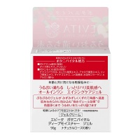 ボタニバイタル ディープモイスチャー ジェル / エビータ