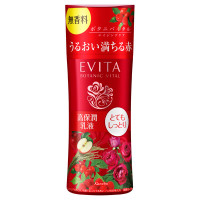 ボタニバイタル ディープモイスチャー ミルク II / 130ml / とてもしっとり / 無香料