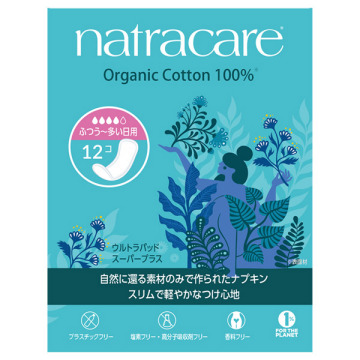 ナトラケア