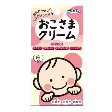 おこさまクリーム