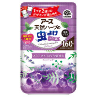 バポナ 天然ハーブの虫よけパール / 160日用 / アロマラベンダー