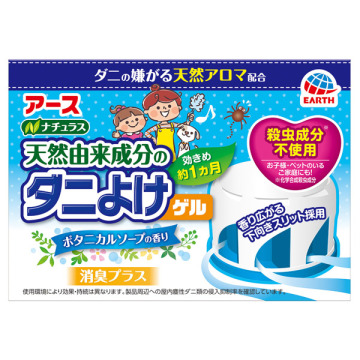 ダニバリア ダニよけゲル