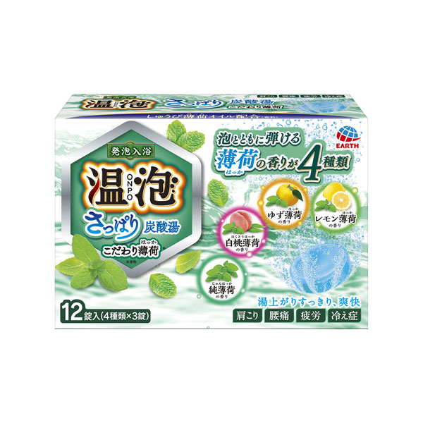 こだわり薄荷 炭酸湯 温泡 入浴剤 入浴剤 バスソルト の通販 Cosme公式通販 Cosme Shopping