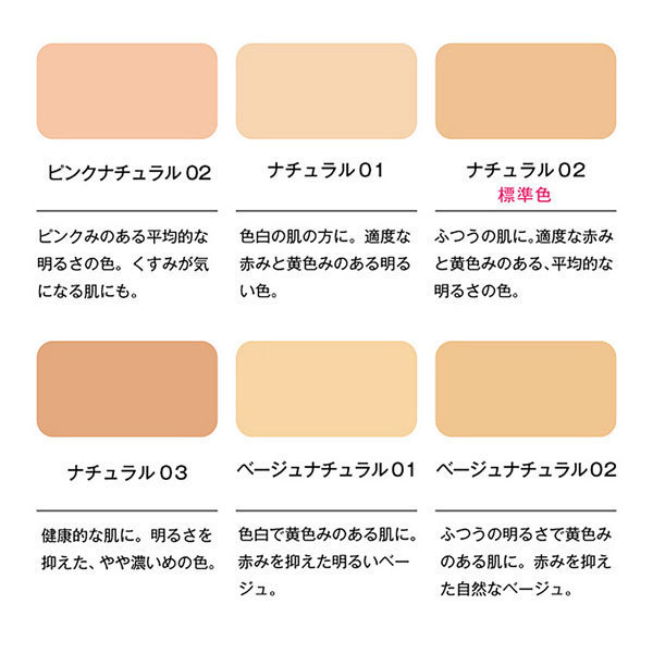 タイムレスフィットファンデーションUV リフィル(専用パフ付