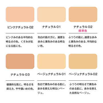 タイムレスフィットファンデーションUV リフィル(専用パフ付) 05