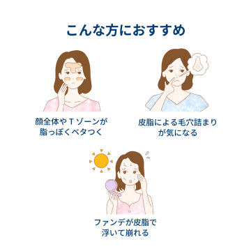 セビウム エイチツーオー D 02