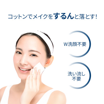 セビウム エイチツーオー D 03
