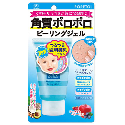 Pt 角質ピーリングジェル ポアトル ゴマージュ ピーリング スキンケア 基礎化粧品 の通販 Cosme公式通販 Cosme Shopping