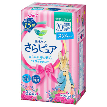さらピュア スリムタイプ 20cc
