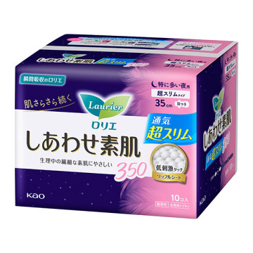 しあわせ素肌 超スリム夜用35羽つき
