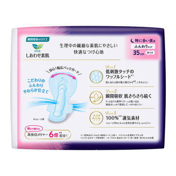 ロリエエフ しあわせ素肌 特に多い夜羽つき 02