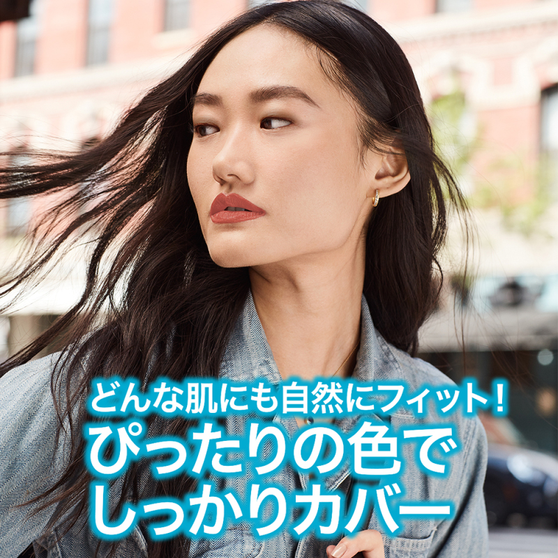 メイベリン スーパーミネラル24 01 コンシーラー　③ メイベリン スーパーミネラル24 01 コンシーラー ③ 試してみた