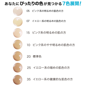 フィットミー コンシーラー 05