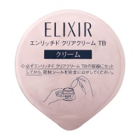エリクシールホワイト エンリッチドクリアクリームアール